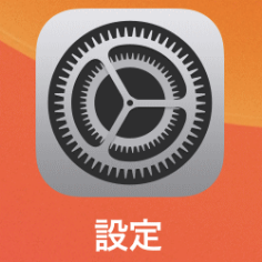 設定を開いてFaceTimeを選択